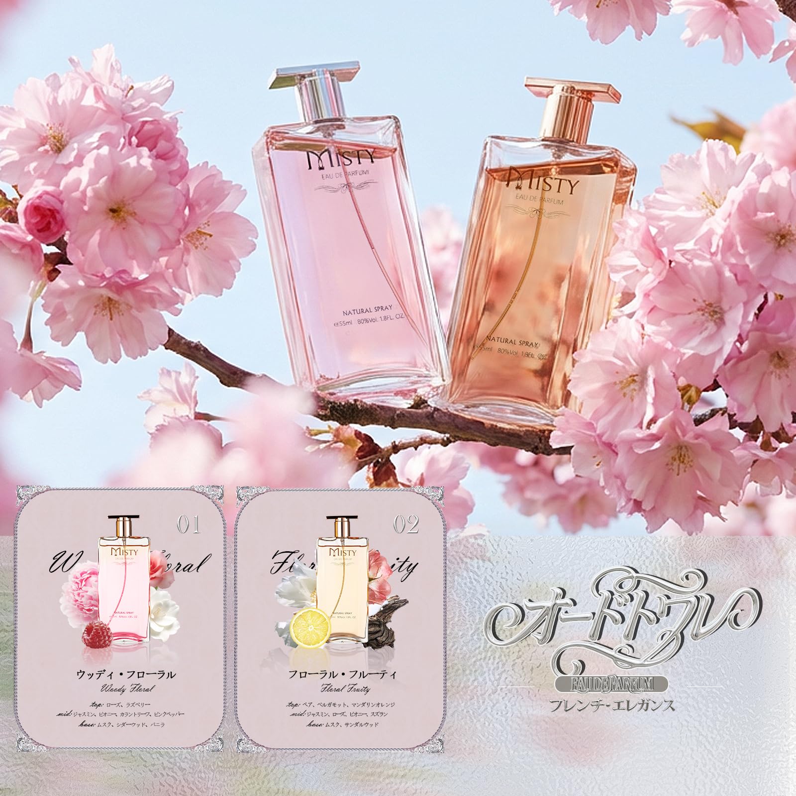 Amazon | Gevlonecirly 香水 ローズ バニラ シダーウッド ムスク 甘美