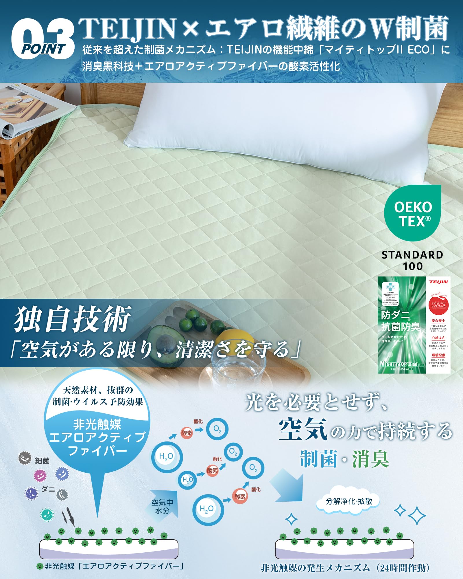 Amazon｜VK Living 敷きパッド 夏用 シングル リバーシブル 【SUPER