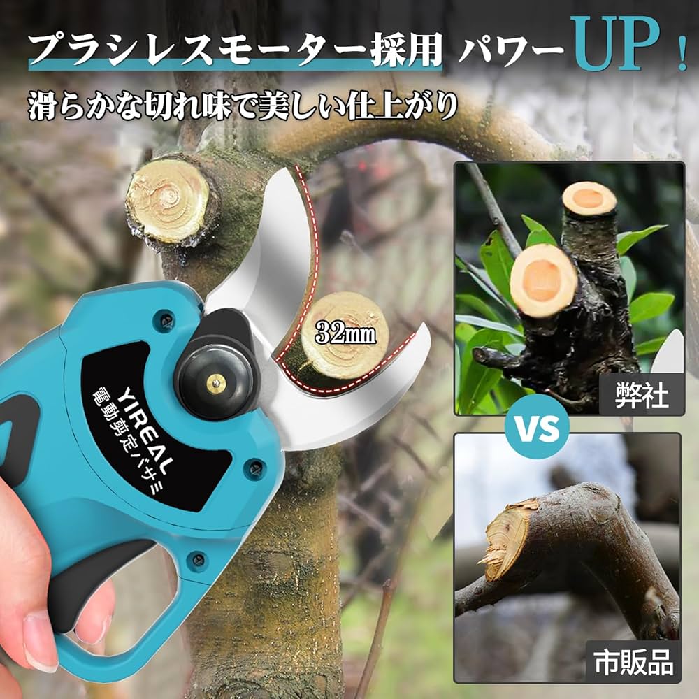 電動剪定バサミ 剪定バサミ 18V切断径 2段階開き角度調節可 マキタ18V互換 Amazon | 【2025新登場強化版】電動剪定バサミ 剪定バサミ 電動バサミ