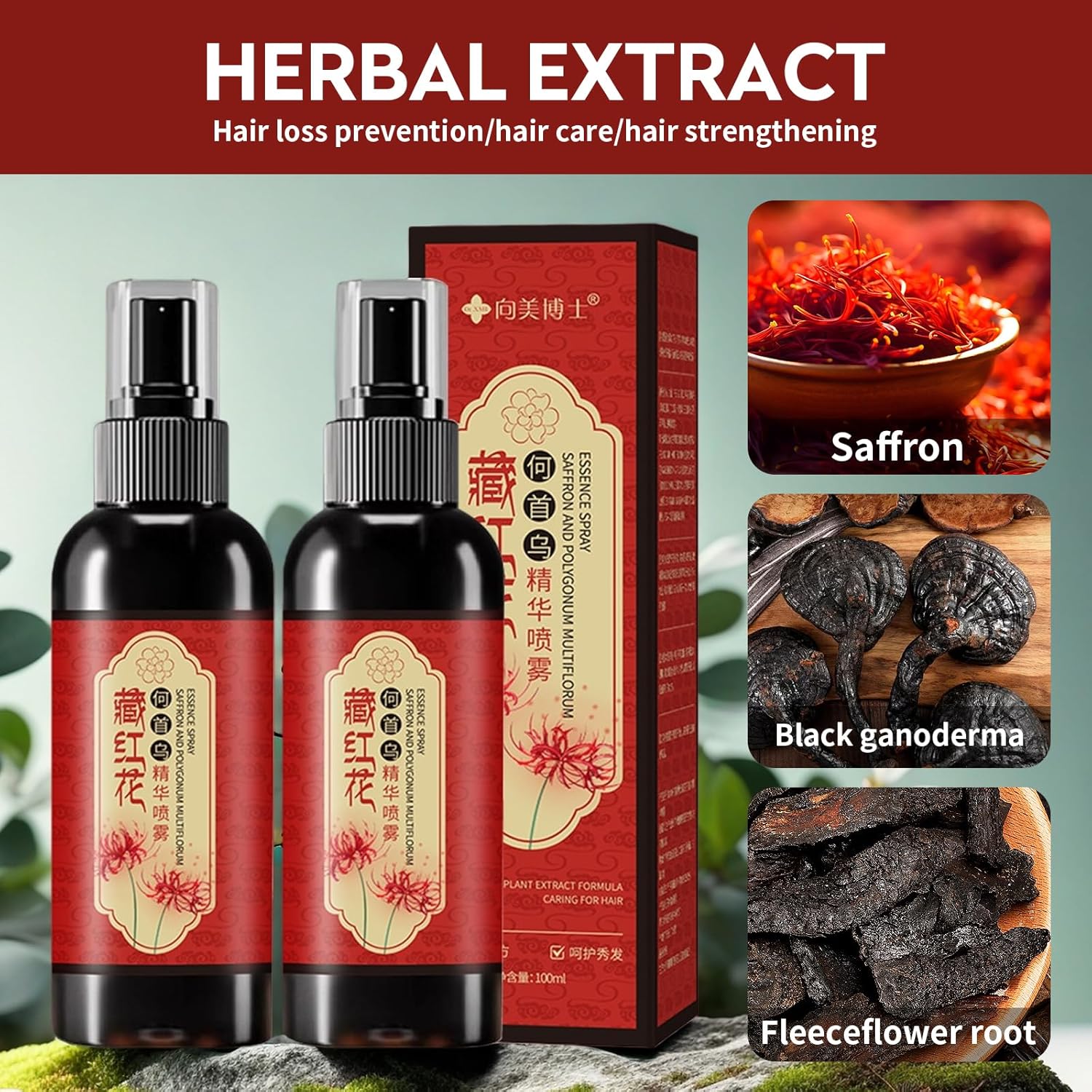 2PCS Saffron Hair Spray, Saffron Hairs Blackening Spray, Saffron Herbal Essence Spray, Leaving Hairs Shiny Non-Frizzy - Image 7