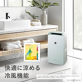 @ 引取割引　シャープ 冷風 衣類乾燥除湿機 プラズマクラスター 7000 Amazon | シャープ 冷風 衣類乾燥 除湿機 CM-P100-W プラズマ