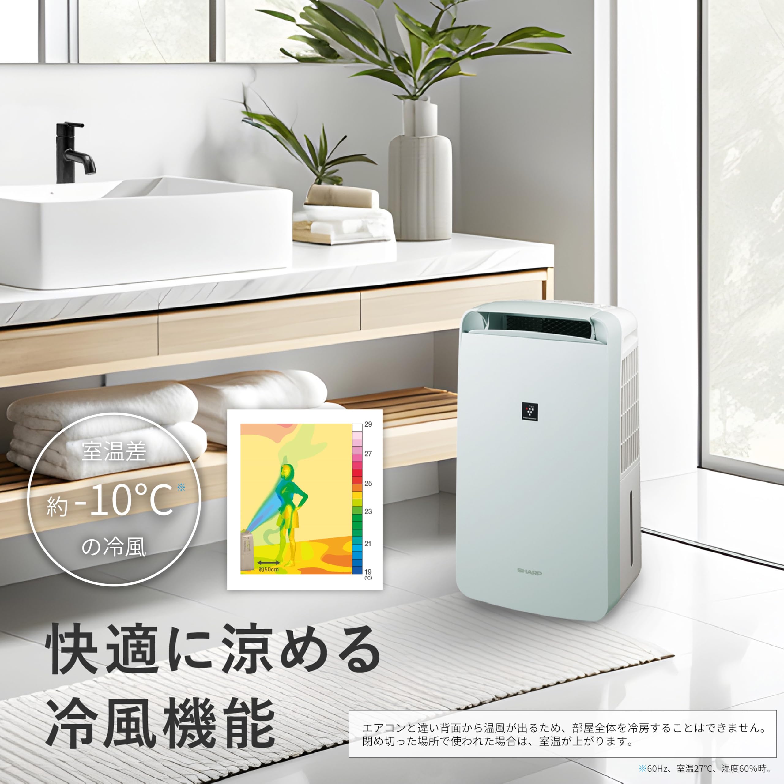 ★美品★ SHARP CM-S100-W 冷風・衣類乾燥 除湿機 2025年製 CM-S100 | 除湿機：シャープ