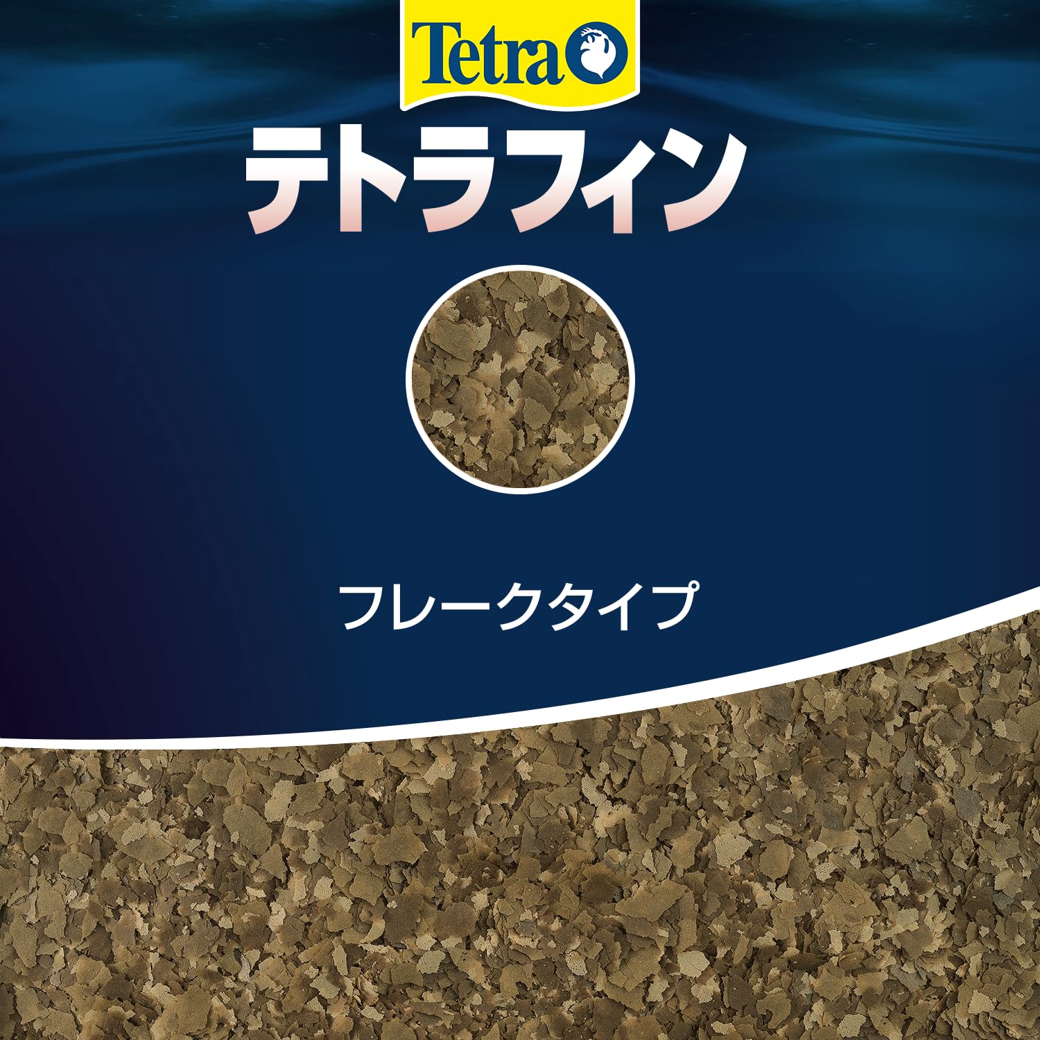 Amazon | テトラ(Tetra) テトラフィン 180G 金魚の餌 善玉菌の増殖を