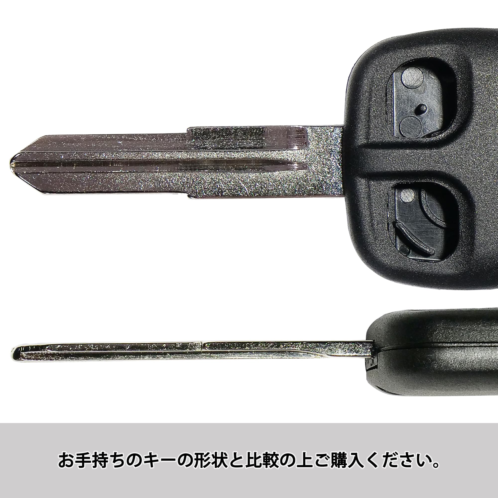 Amazon | ブランクキー 三菱 互換 2ボタン M373 MIT11 ランサー