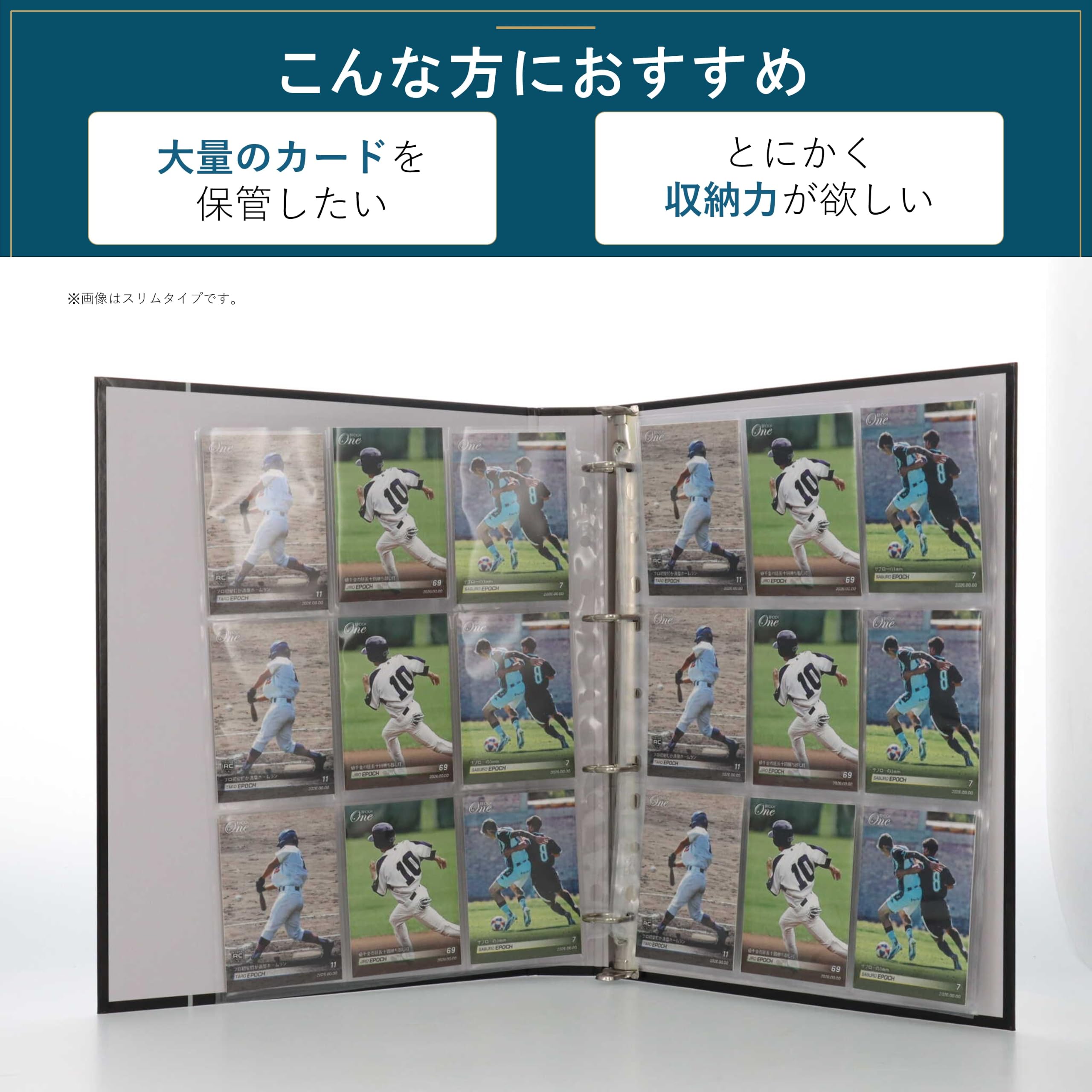 Amazon | エポック社 トレーディングカードバインダー H310mm×W271mm