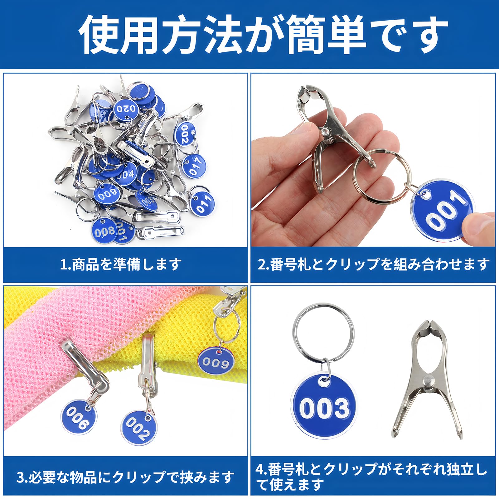 Amazon | MITUKE ドア番号タグ クローク ロッカー 番号札 キー