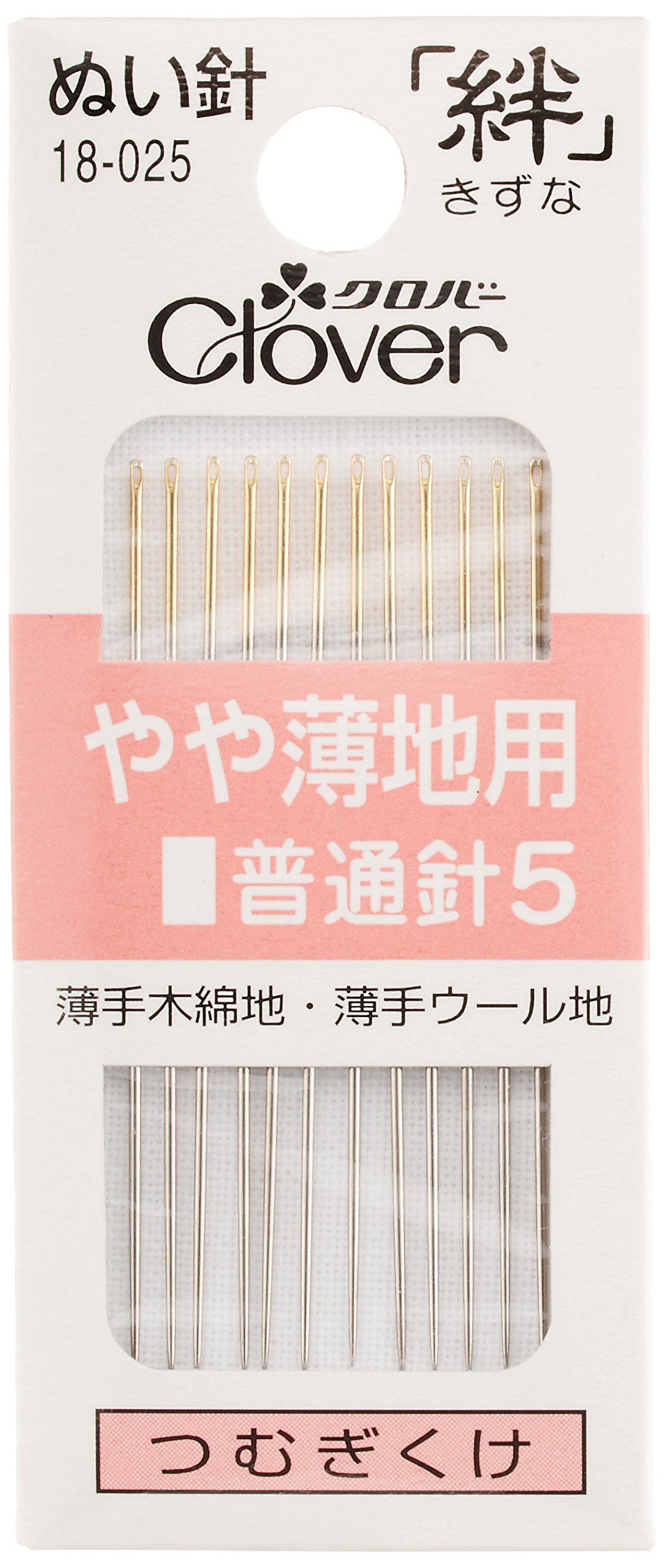 Amazon | Clover 絆 きずな やや薄地用普通5 P5 12本入り 18-025
