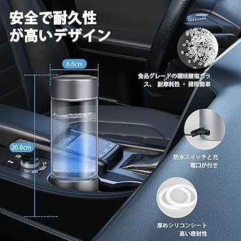 Ryoutek 水素水生成器 340ml Ryoutek 水素水生成器 340ml