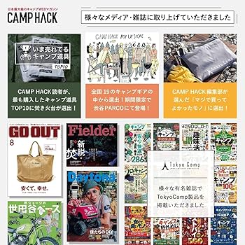 TOKYO CAMP 焚き火台 コンプリートセット ６点セット 新品・未使用品 Amazon | Tokyo Camp 焚き火台 コンプリートセット 6点セット