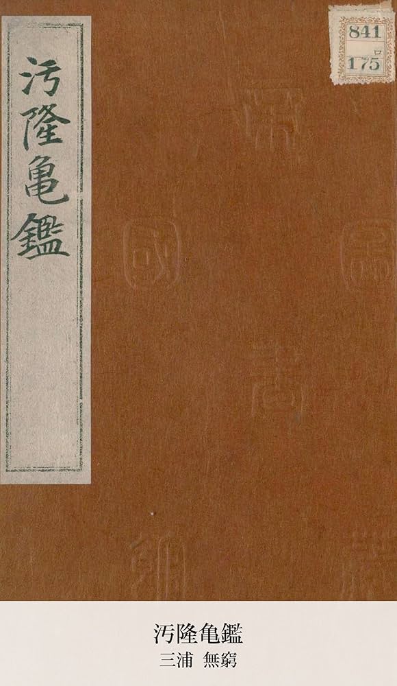 歴代国会議員名鑑 全三巻(上中下) 議会制度研究会 希少】歴代国会議員名鑑 全三巻(上中下) 議会制度研究会 - メルカリ