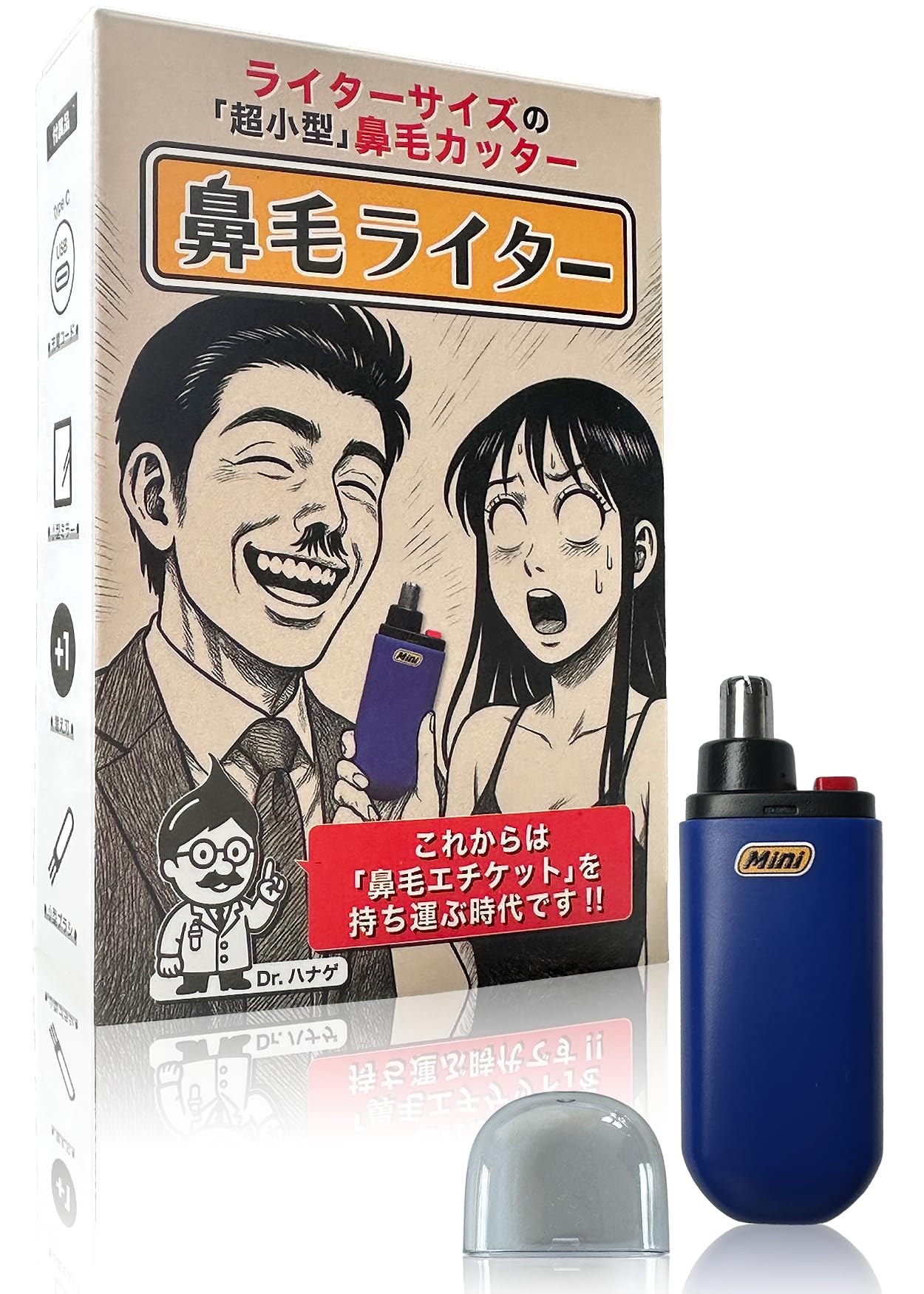 Amazon.co.jp: 【 超小型 ポータブル 】鼻毛カッター 鼻毛 電動 Type-C