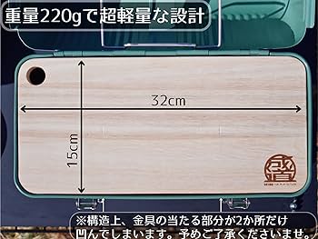 Mini88☆天板 スタンレーランチボックス9.4L コーナー天板（レッドオーク