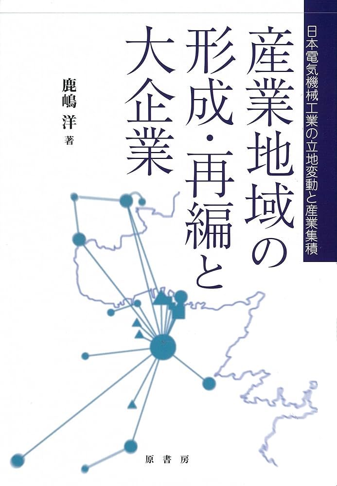 広告 2001年　最新データで読む産業と会社研究シリーズ 1 Amazon.co.jp: 2030年の営業 営業の知×AIで生き残る (日本経済