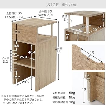 【新品未開封】LOWYA 木目調サイドテーブル オークホワイト収納棚 本棚 Amazon｜LOWYA ロウヤ サイドテーブル テーブル 収納棚 収納