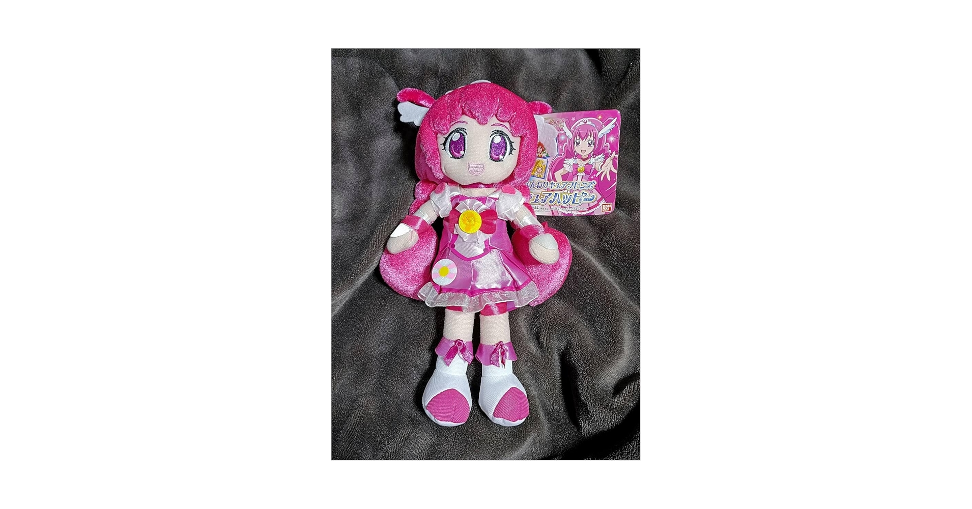 スマイルプリキュア 限定 ふんわりキュアフレンズ ぬいぐるみ キュアハッピー スマイルプリキュア 限定 ふんわりキュアフレンズ ぬいぐるみ