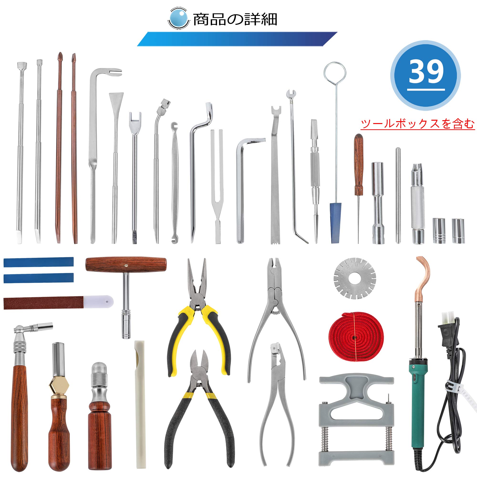 Amazon | NEWTRY ピアノ調律工具セット 調律工具 ピアノ メンテナンス