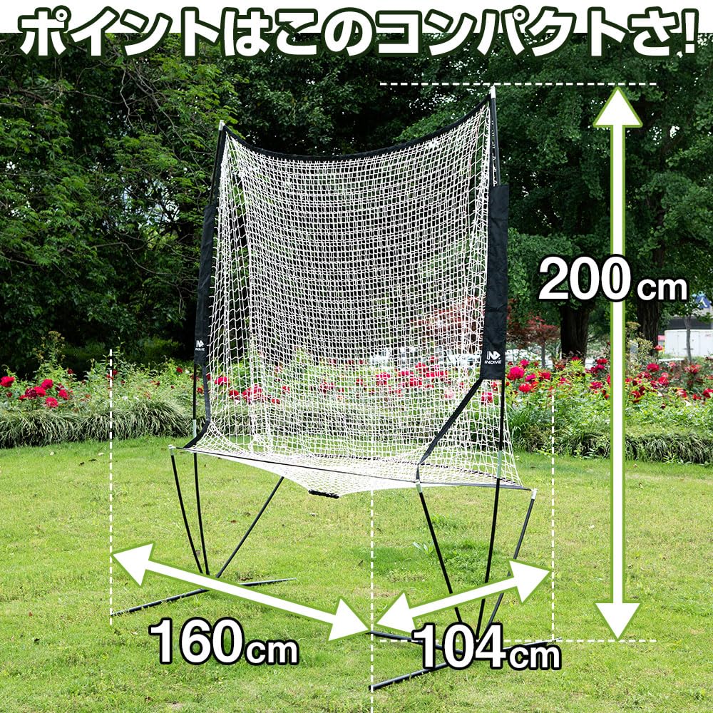 Amazon.co.jp: 野球 トレーニングネット 練習用 バッティングネット