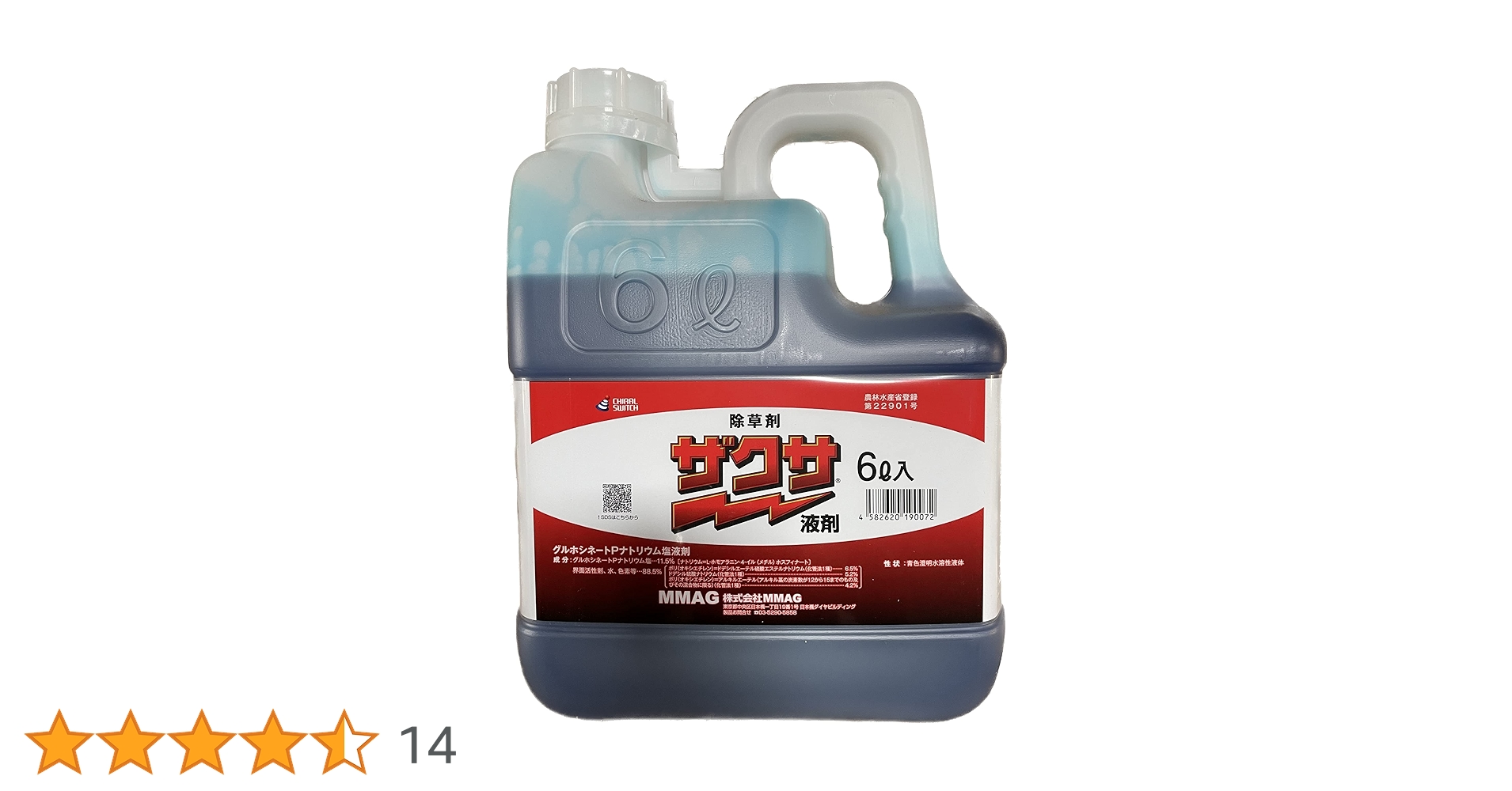 ザクサ　6L Amazon | 三井化学クロップ&ライフソリューション 除草剤 ザクサ