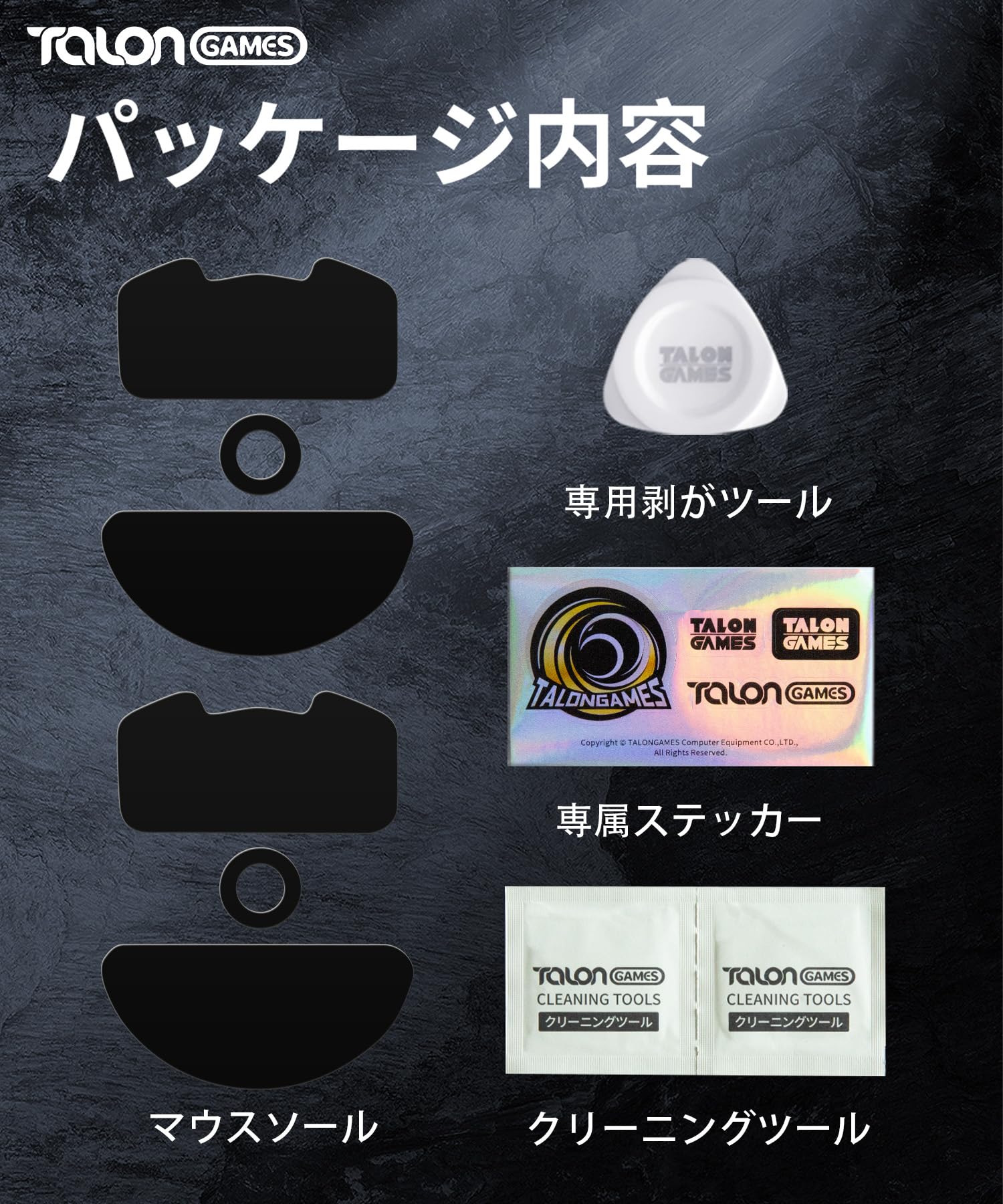 Amazon | 【 コントロール重視タイプ 】TALONGAMES マウスソール Razer