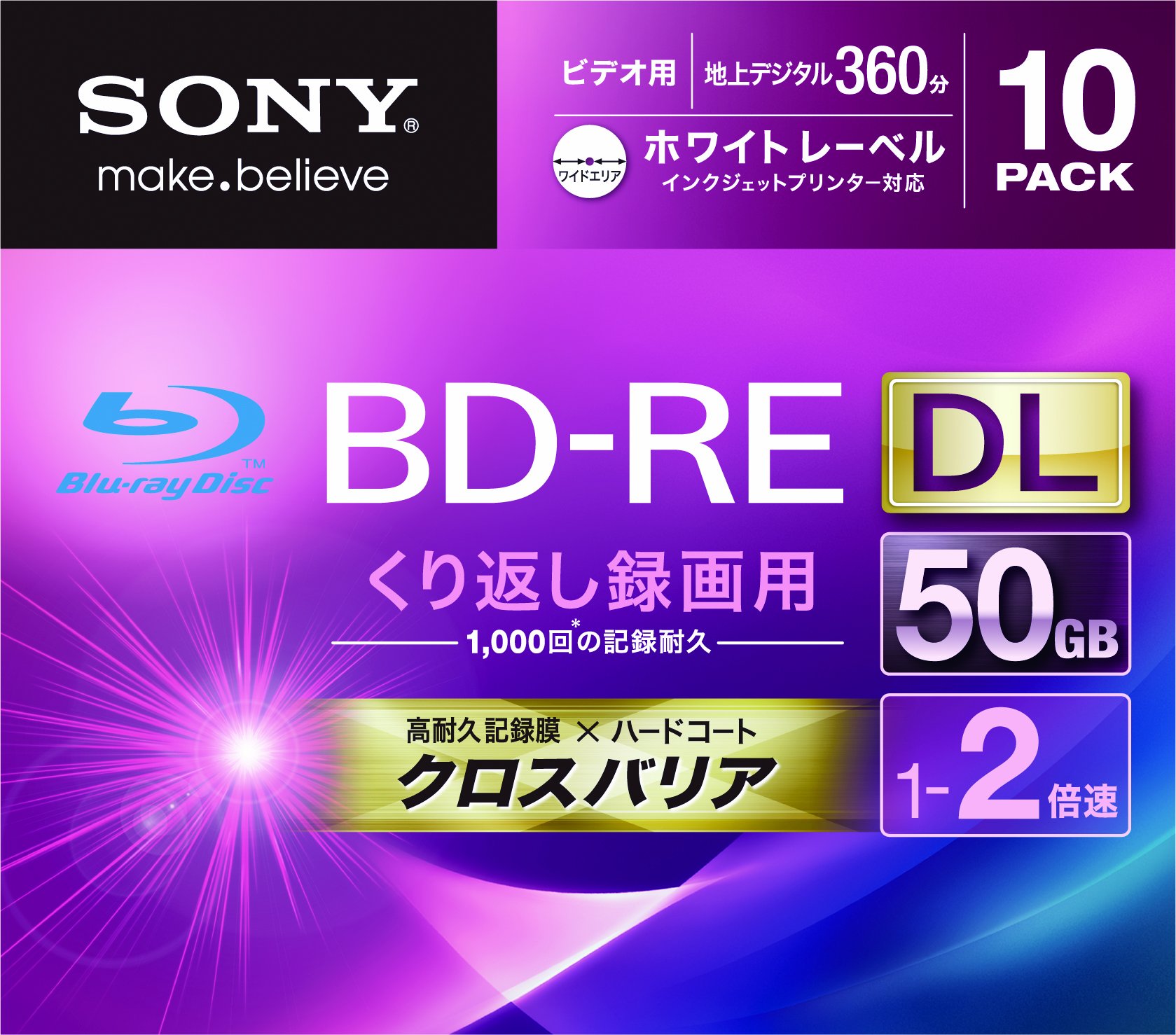 Amazon.co.jp: SONY ビデオ用BD-RE 書換型 片面2層50GB 2倍速 ホワイト