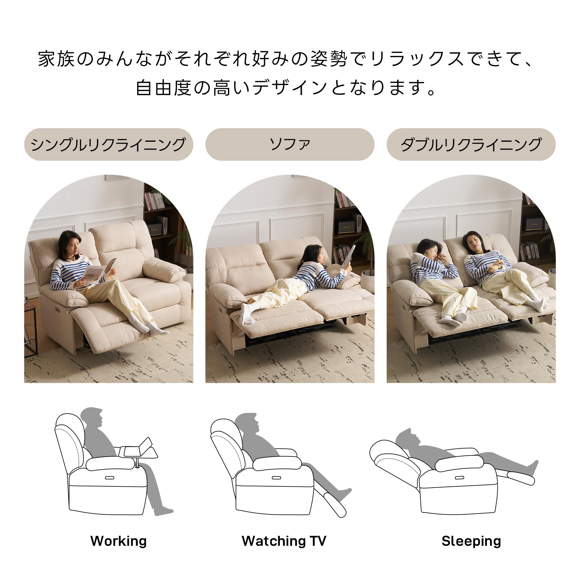 Amazon｜電動リクライニングソファ 2人掛け リクライニングチェア