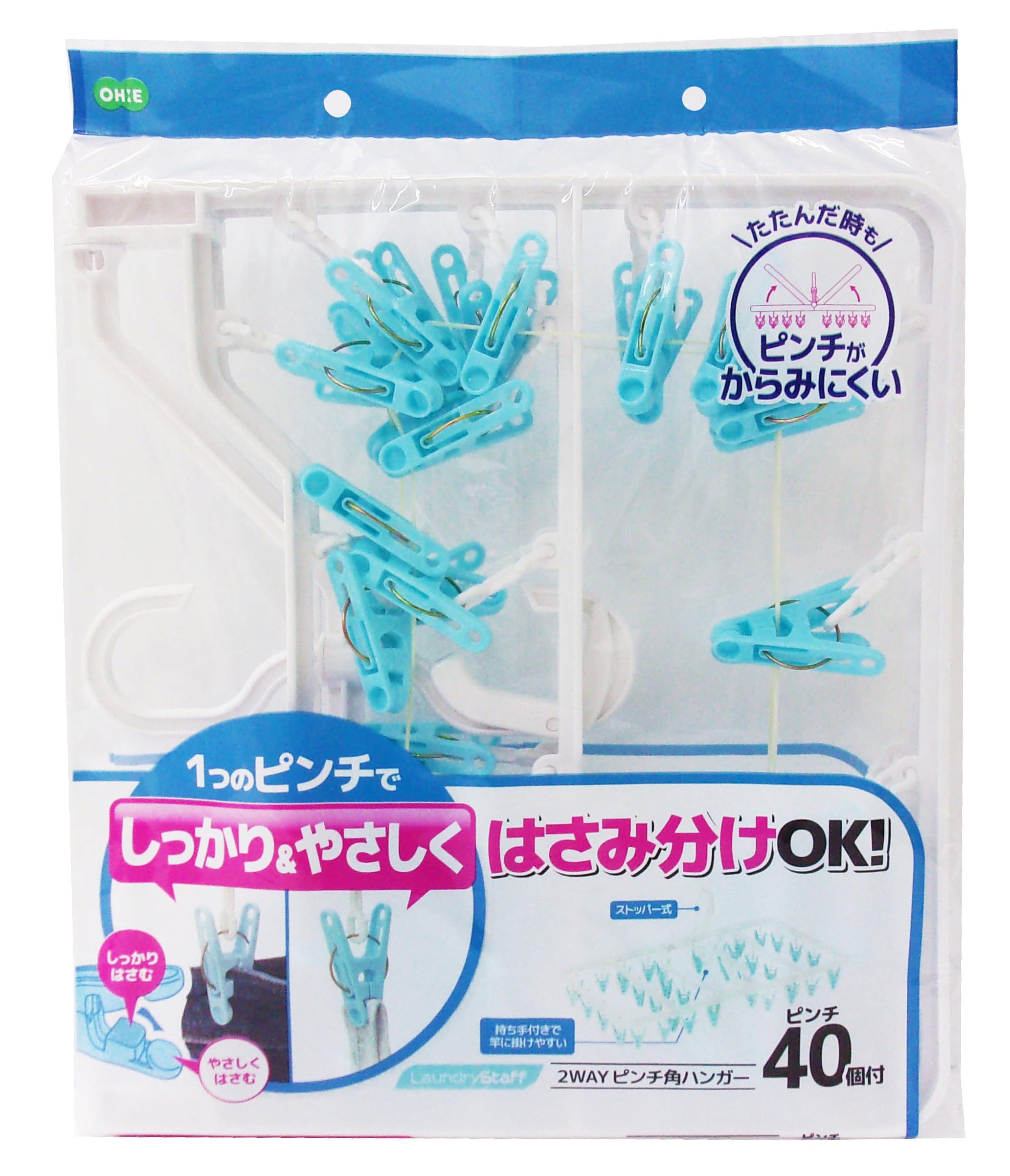オーエ ステリア 角ハンガー 40ピンチ bme6fzu オーエ 角ハンガー ピンチ40個付 2WAY | 洗濯バサミ 40P 洗濯ハンガー