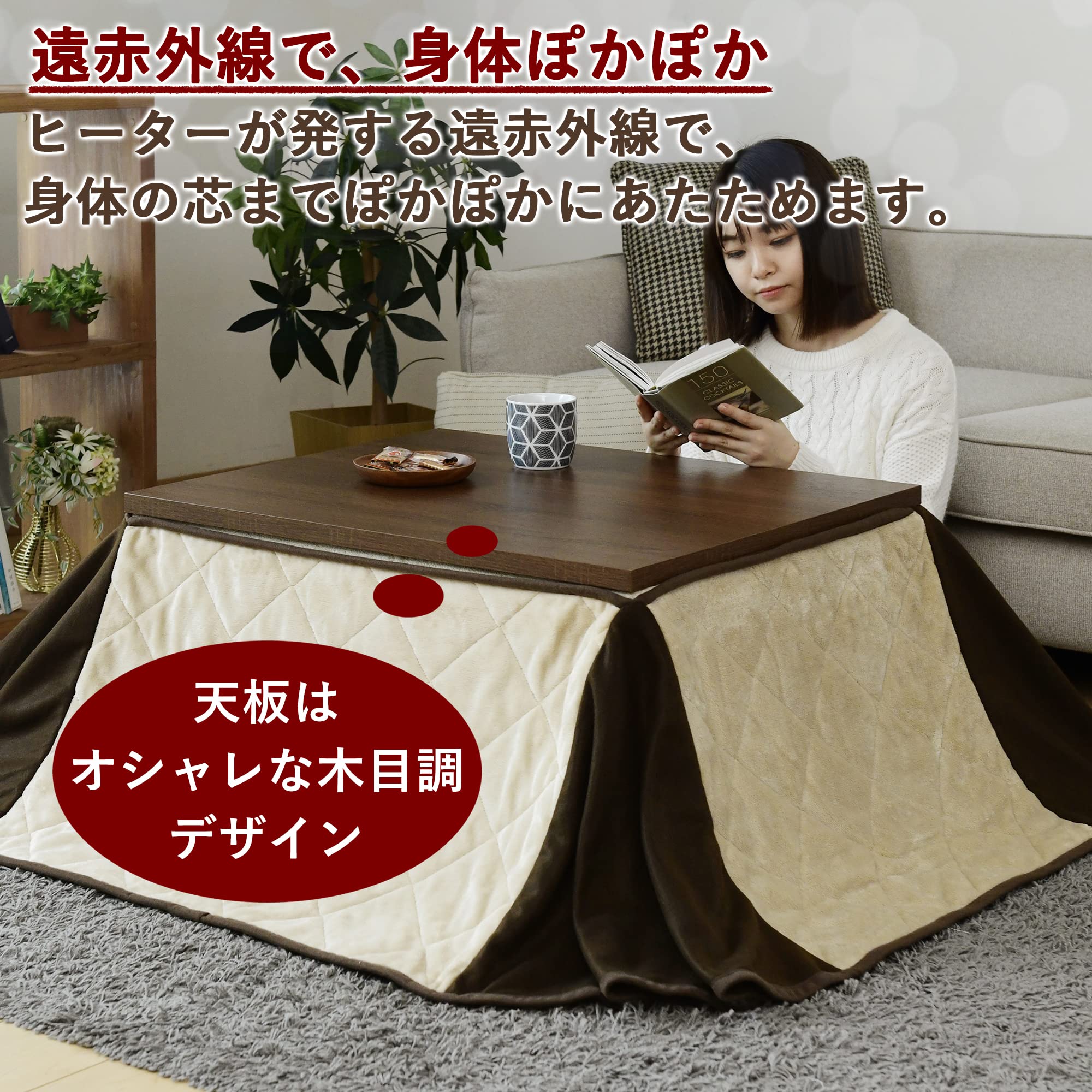 Amazon | [山善] 家具調 こたつ テーブル 専用布団セット 長方形 幅75