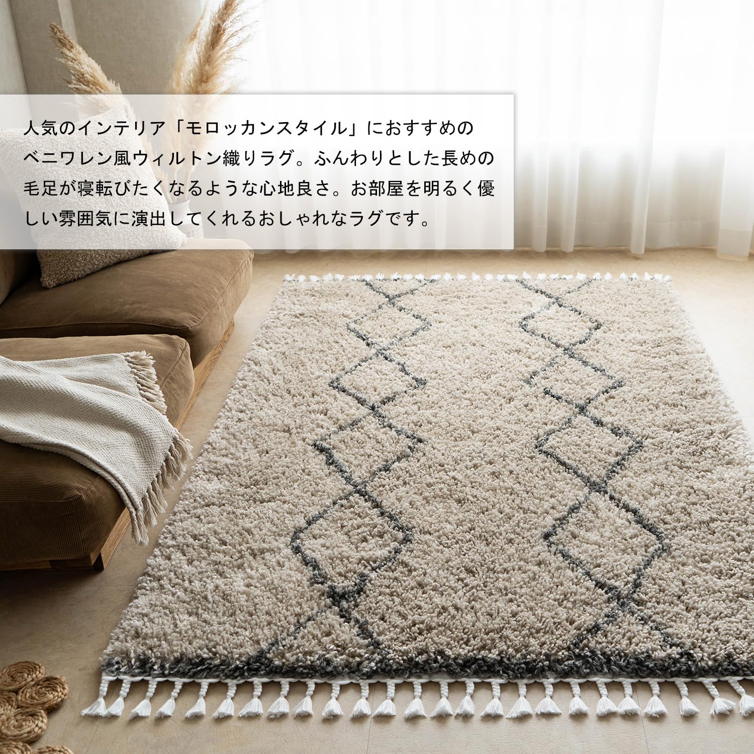 Amazon | サヤンサヤン コリエ 北欧 ベニワレン 風 モロッカン ラグ