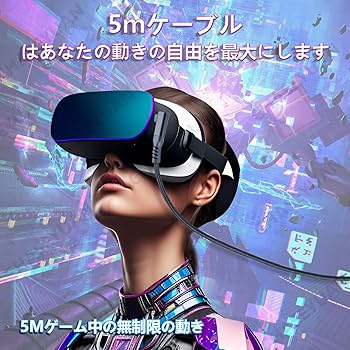 Amazon.co.jp: 【5M】リンクケーブル Quest 2/1/Pro/Pico4