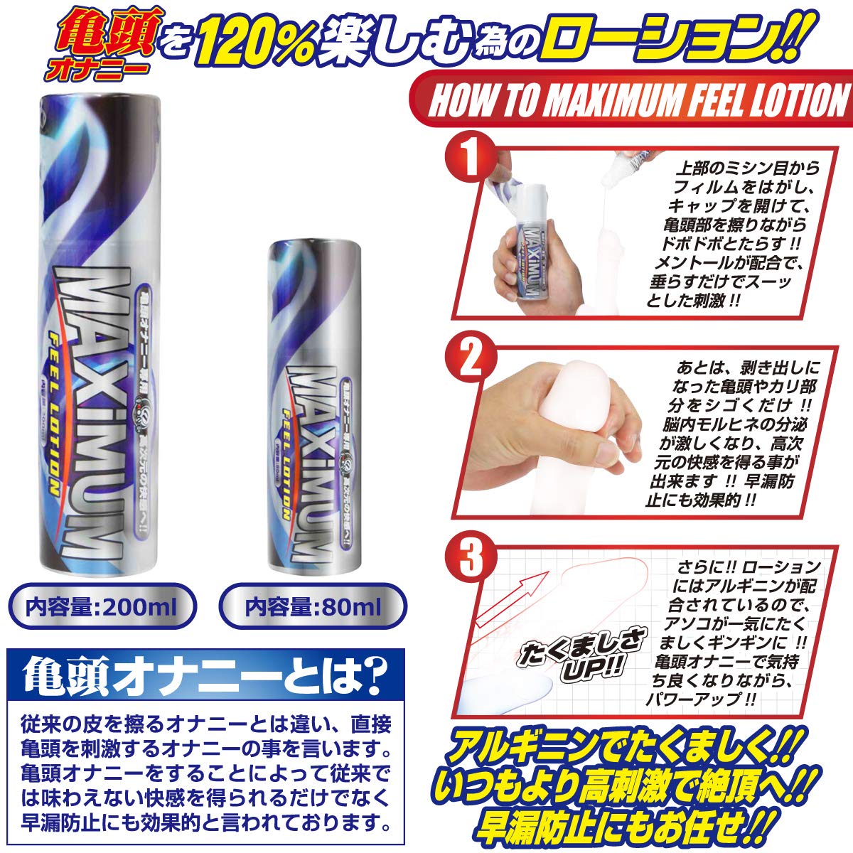 Amazon | A-ONE(エーワン) マキシマムフィールローション 200ml | A