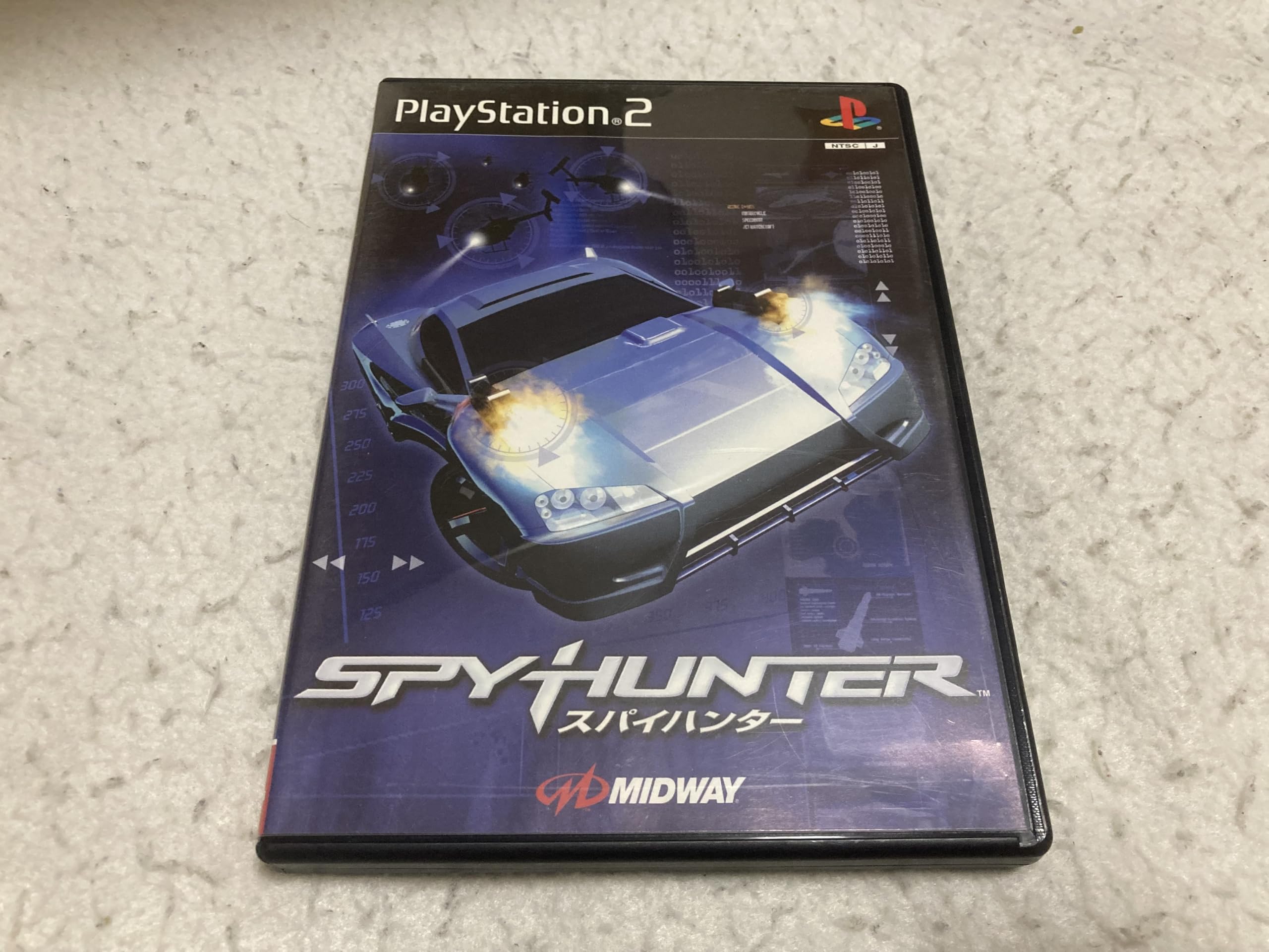 Amazon | SpyHunter | ゲーム