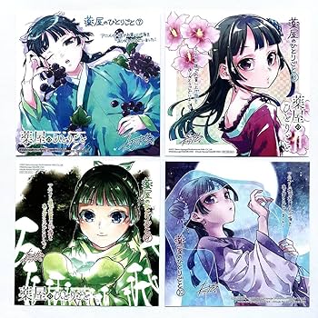 Amazon.co.jp: 薬屋のひとりごと 猫猫 ミニ色紙 4枚セット 7～10巻