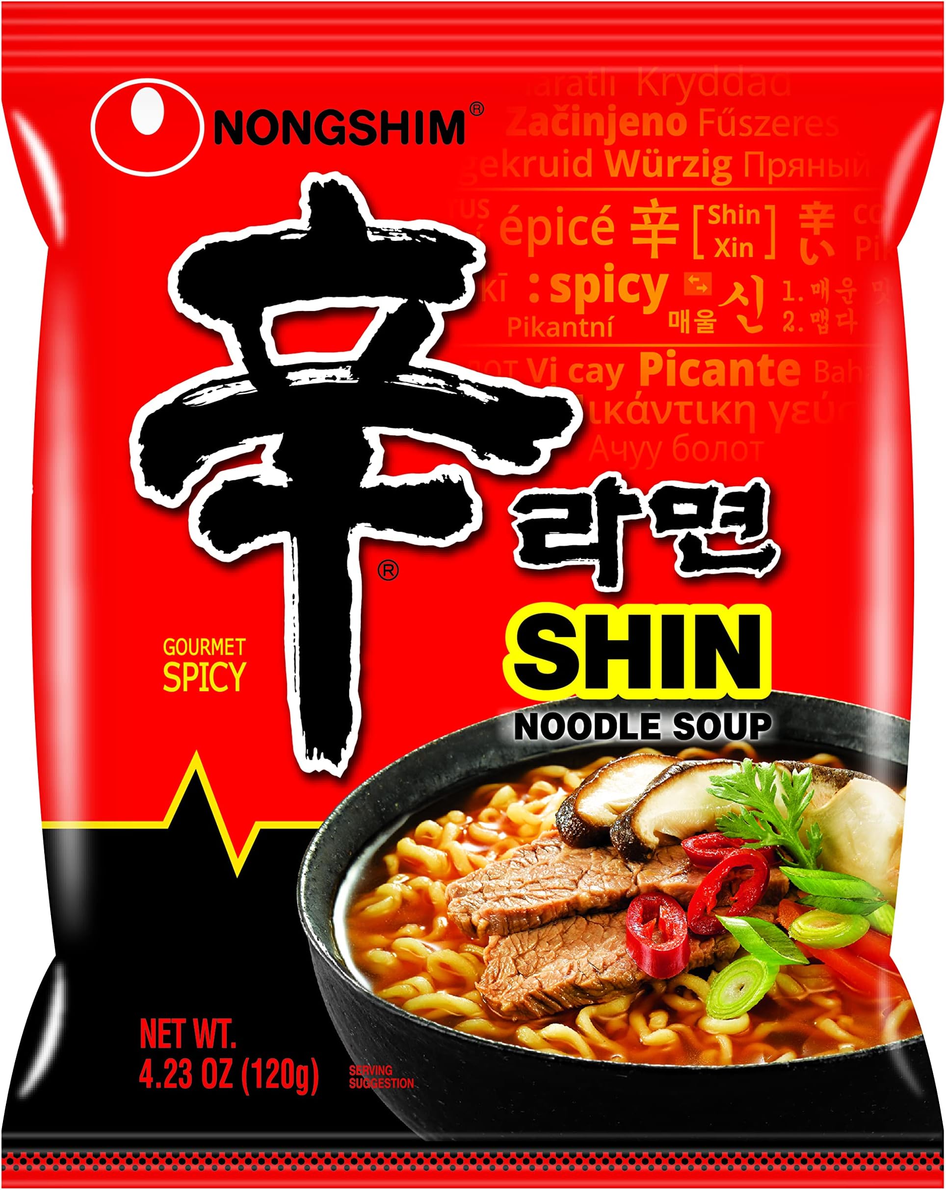 Amazon.com : [SAPPORO ICHIBAN] Miso Flavor Ramen Noodles, No. 1 Tasting ...