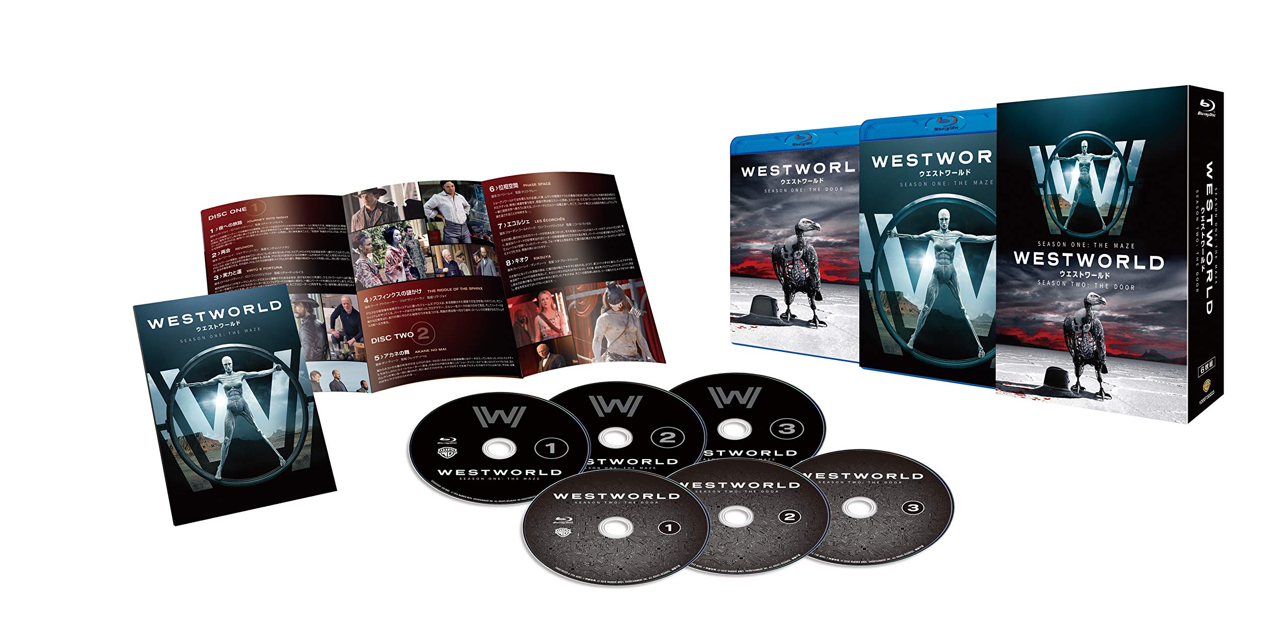 ジャニーズWEST - 【お値下げ】白衣の戦士！ Blu-rayBOX Amazon.co.jp: 白衣の戦士! Blu-ray BOX : 中条あやみ, 水川