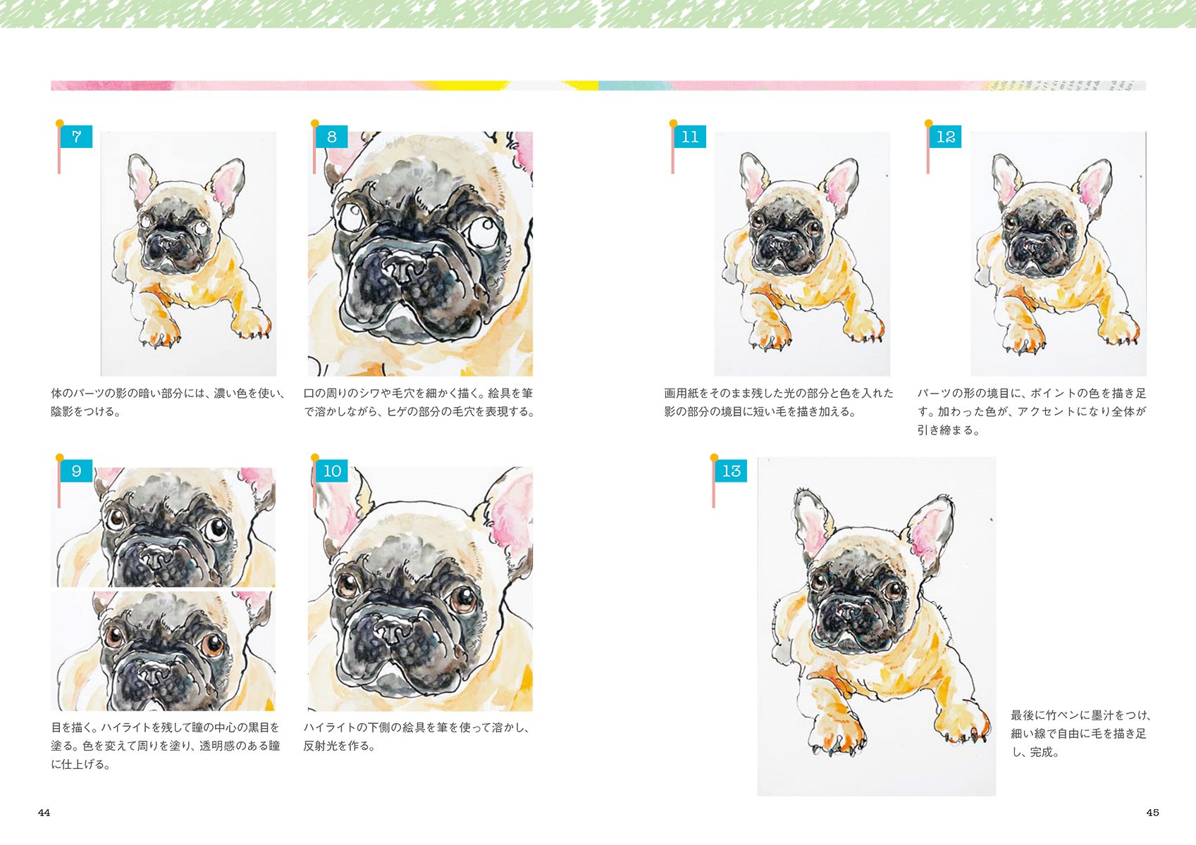 身近な動物の似顔絵レッスン 写真から輪郭をトレースして かんたん思いのままに描く 長友 心平 本 通販 Amazon