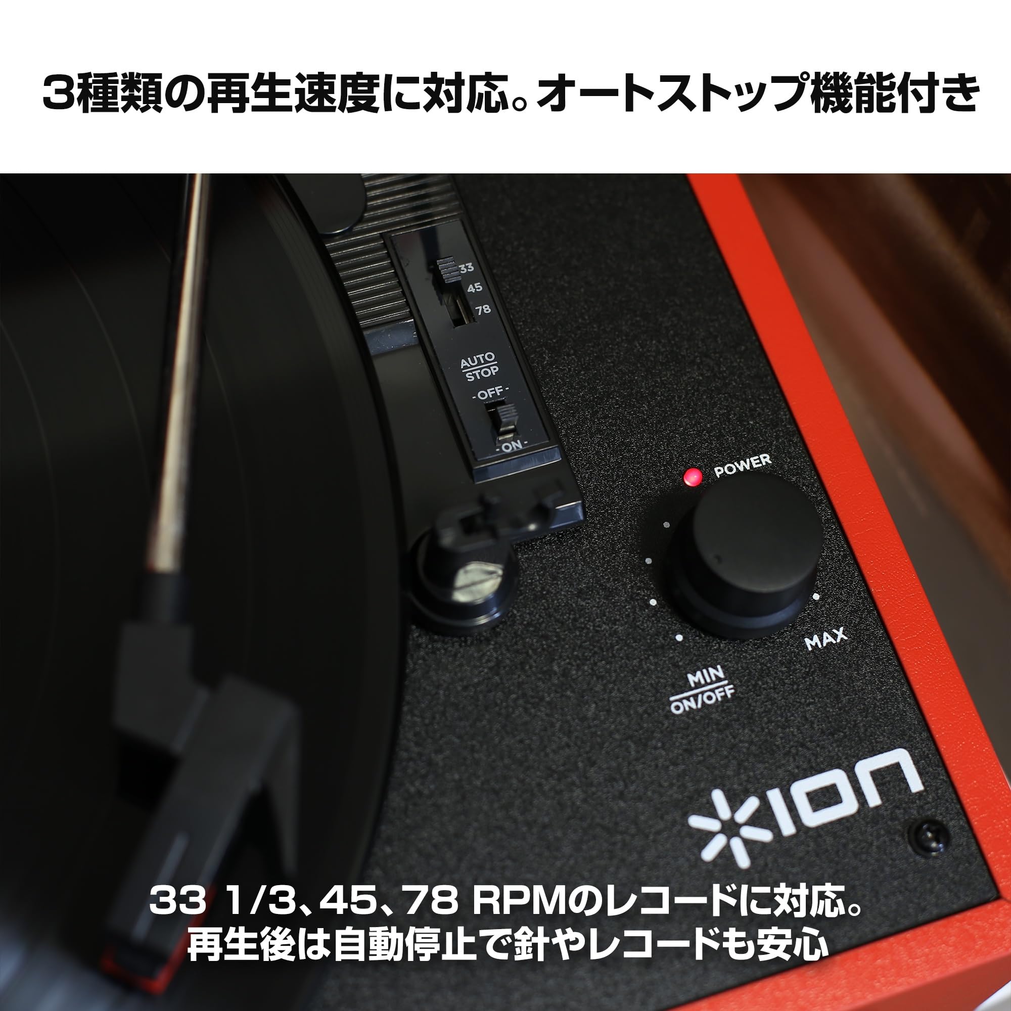 Amazon.co.jp: ION Audioポータブルレコードプレーヤー スーツケース型