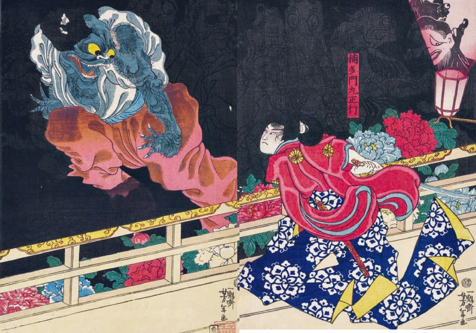 Monstres Yokai