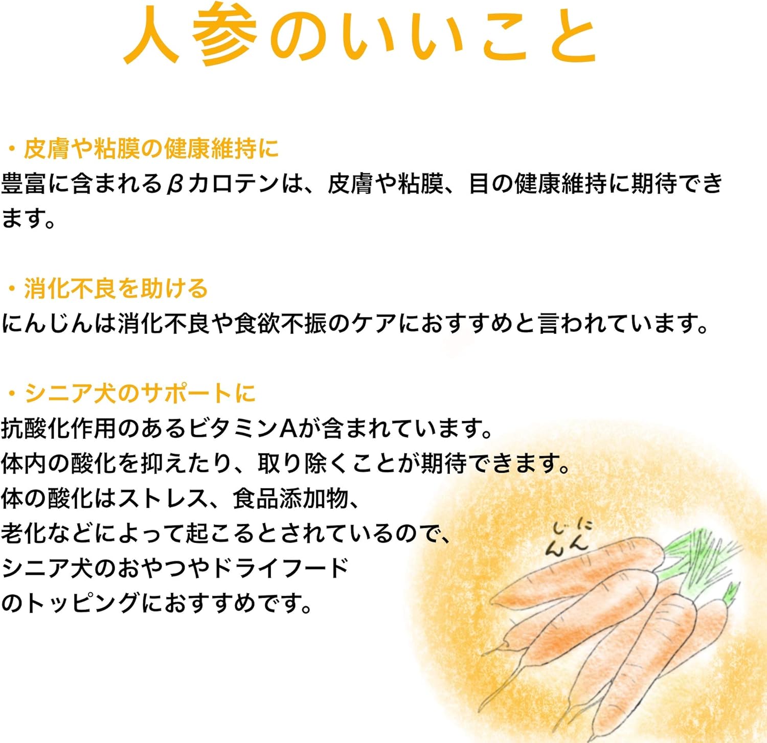 Amazon にんじん味 魚と自然栽培の野菜で作った 無添加高級犬用おやつ わんこのおせんべい ふりり 36g わんこのおせんべい ふりり ビスケット クッキー スナック 通販 Amazon にんじん味 魚と自然栽培の野菜で作った 無添加高級犬用おやつ わんこのおせんべい ふりり 36g わんこのおせんべい ふりり ビスケット クッキー スナック 通販