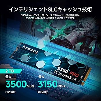 Amazon | fanxiang SSD 2TB NVMe PCIe Gen3.0x4 3500MB/s TLC 3D