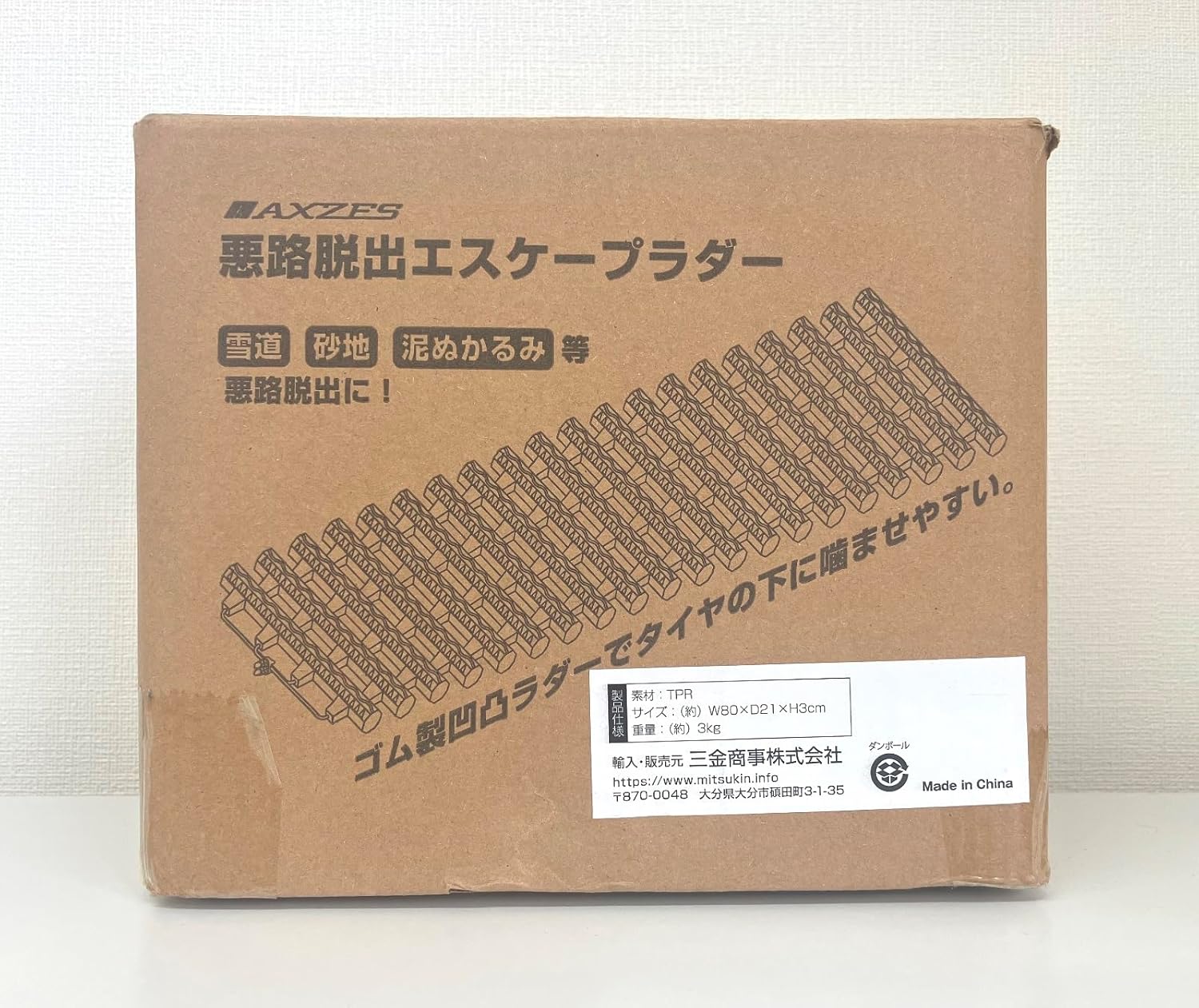 Basics Car Snow Quagmire Stack, Escape from Bad Roads, Anti-Slip, Chain Alternative, Escape, Authentic Ladder, 31.5 inches (80 cm), Foldable, Compact, Easy, Convenient, Snow Countermeasure