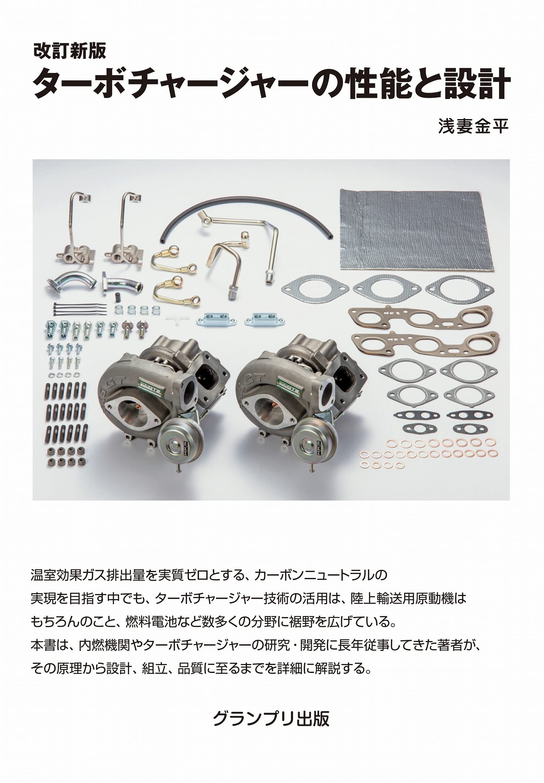 ターボ 画像 No.4/13] 250km/h達成のZX-25Rターボ市販化目前! その乗り