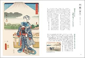 浮世絵、戻駕篭櫓三真景3枚綴りの右側１枚売りです。三代豊国画 浮世絵、戻駕篭櫓三真景3枚綴りの右側1枚売りです。三代豊国画
