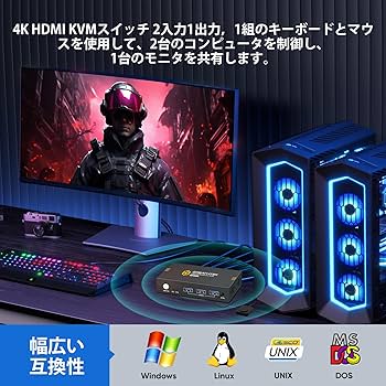 2台　ニンテンドースイッチ 2台目本体の購入後にやること｜Nintendo Switch サポート情報