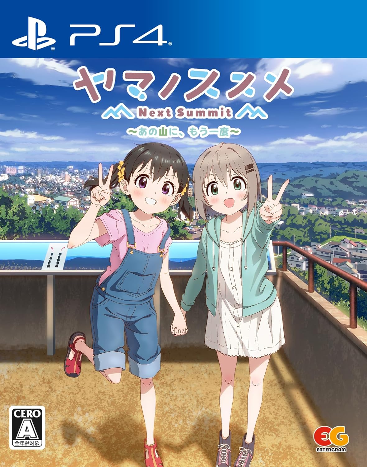 ヤマノススメ Next Summit ~あの山に、もう一度~ -PS4 【Amazon.co.jp限定】オリジナル缶バッジ 同梱