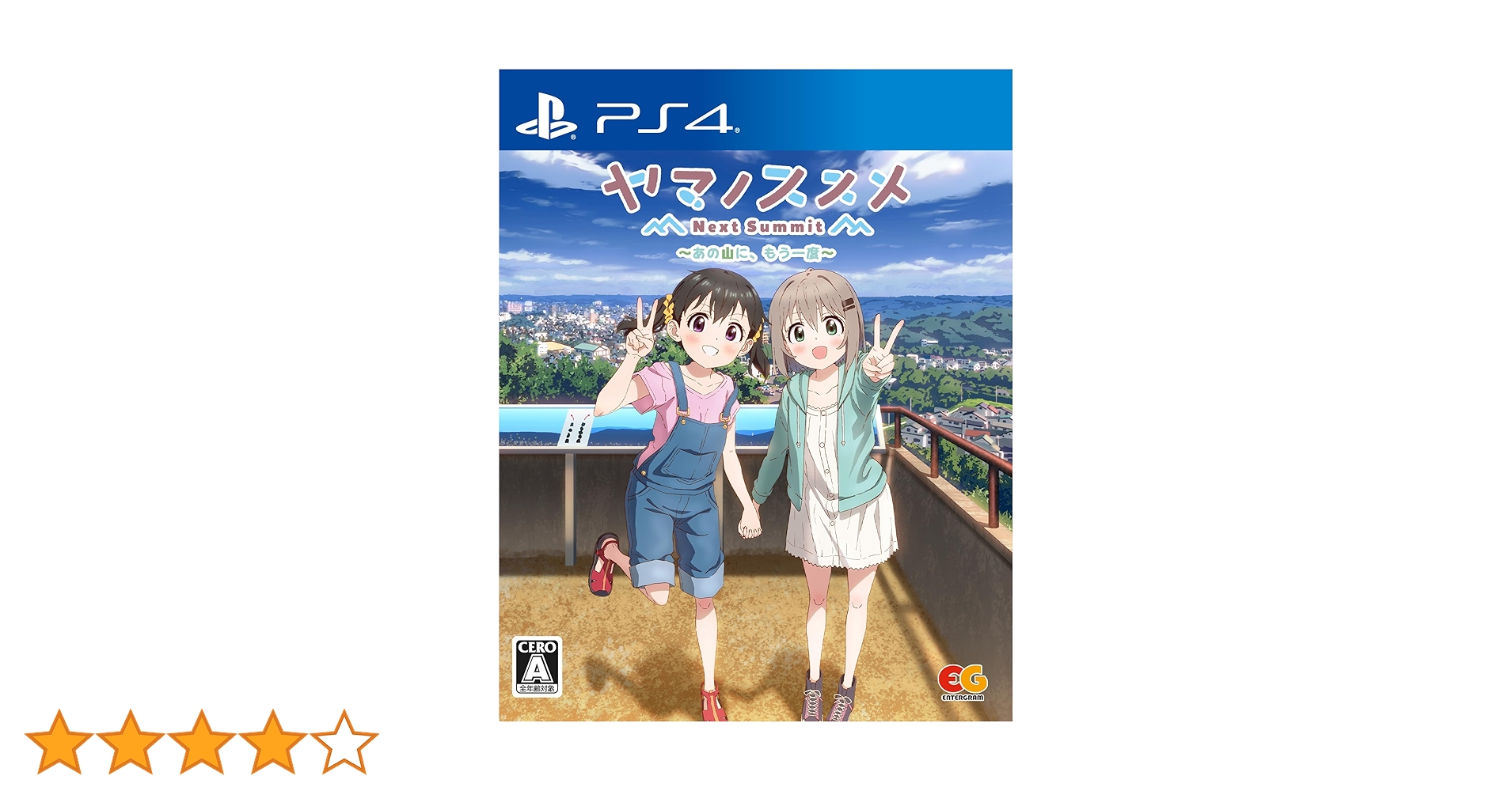 Amazon.co.jp: ヤマノススメ Next Summit ~あの山に、もう一度