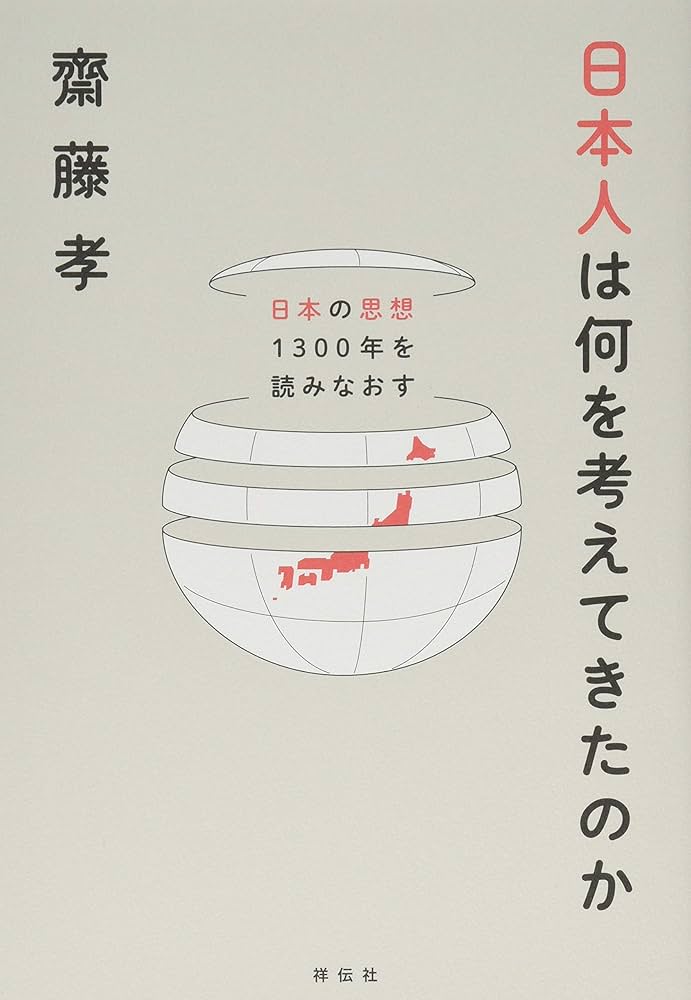 日本人は何を考えてきたのか 昭和編 日本人は何を考えてきたのか 昭和編 戦争の時代を生きる | NHK