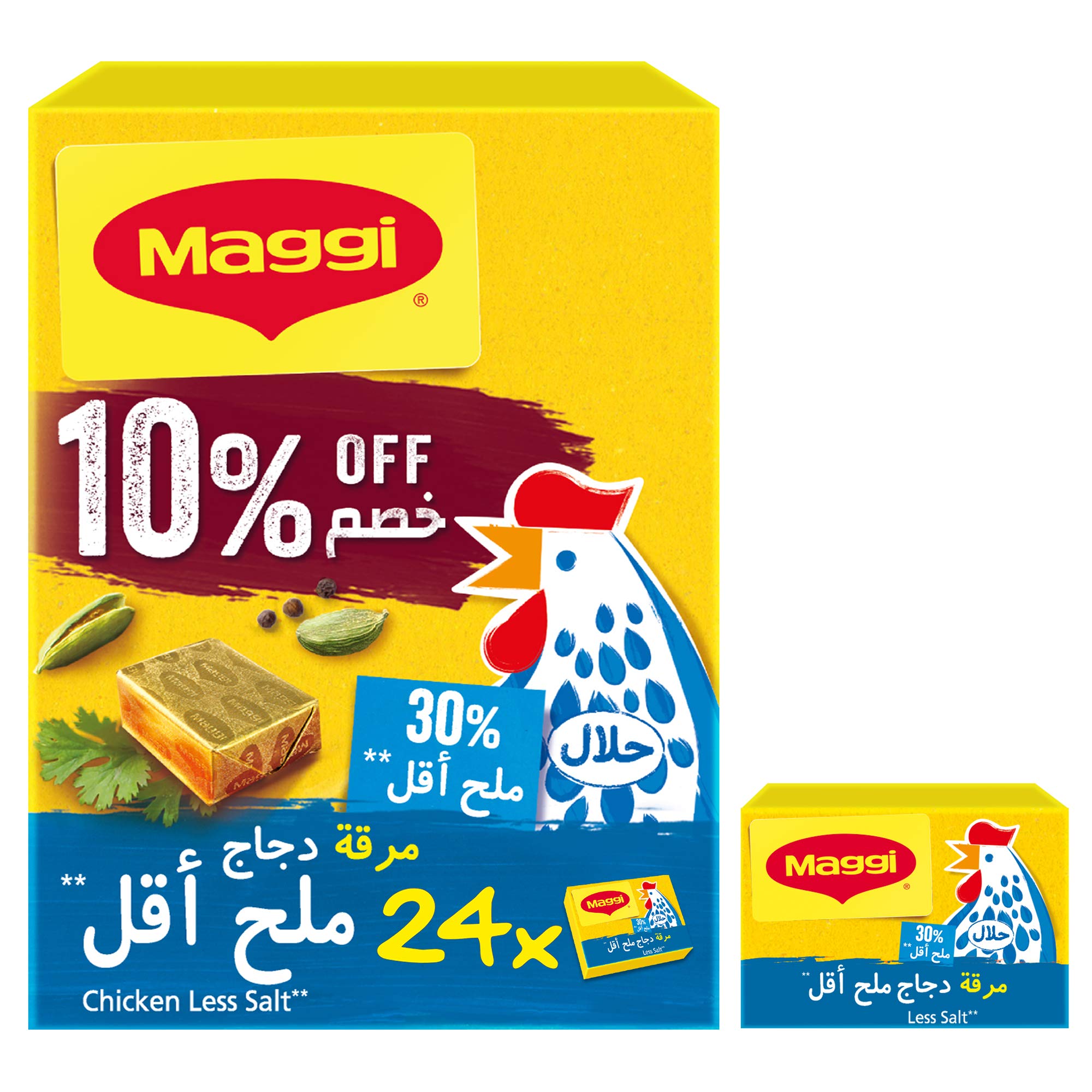Maggi Chicken Less Salt Stock Bouillon, 24 Cubes