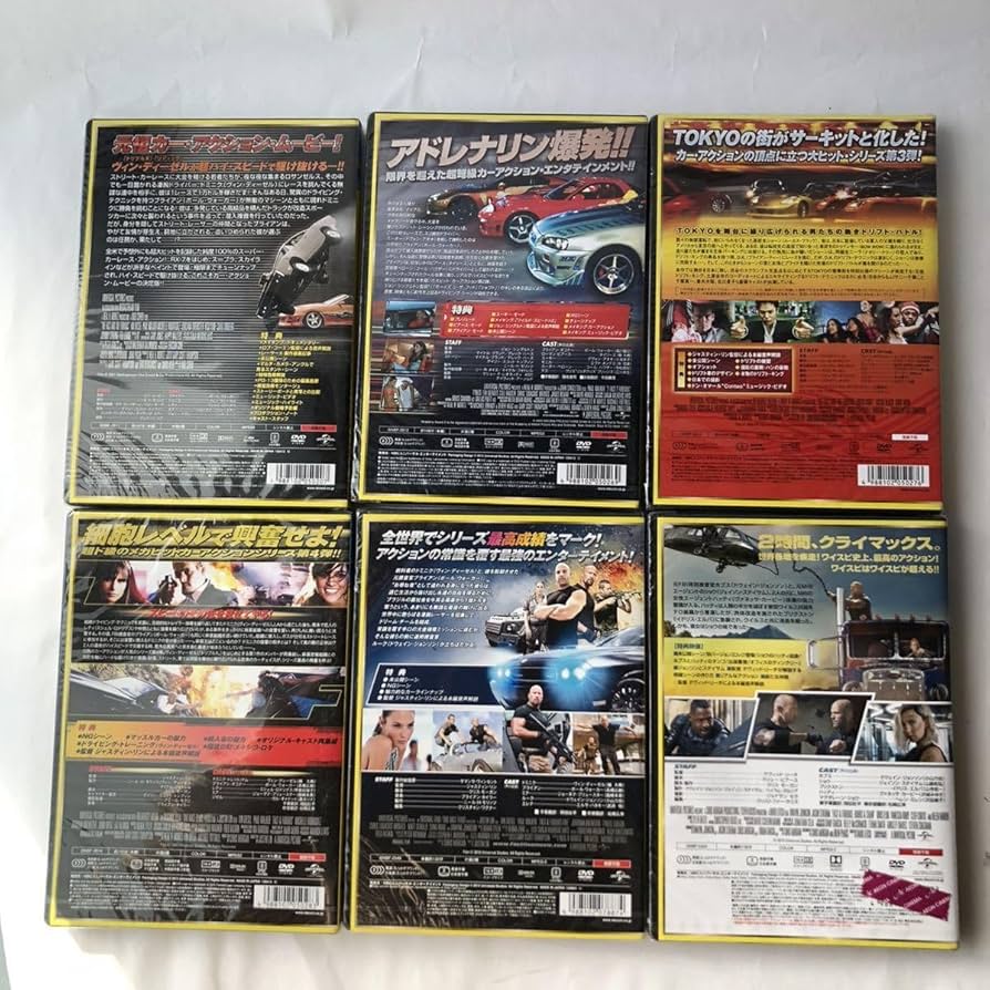Amazon.co.jp: Unopened DVD Wild Speed Series 6 Disc Set / X2