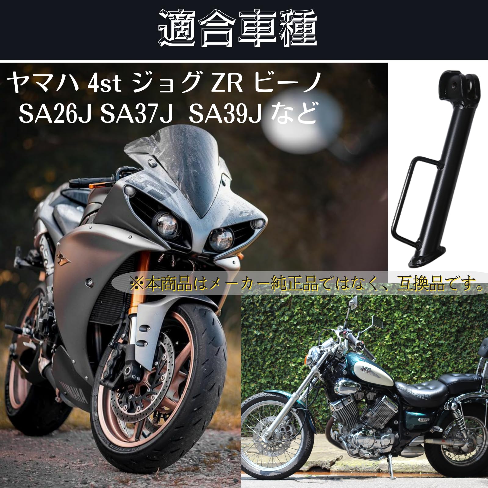 原付　ジョグポシェ　SA08J ワンオーナー5079km サイドスタンド ヤマハ・ジョグポシェ＝JOG POCHE＝【SA08J】50cc | 《ガッチャの原付