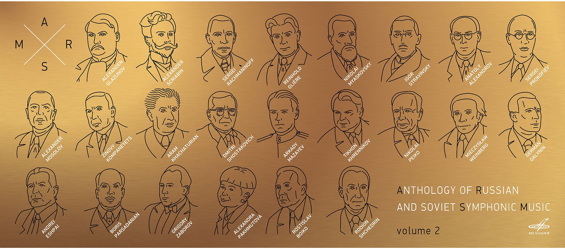 Anthology of Russian Symphonic Music Vol.2